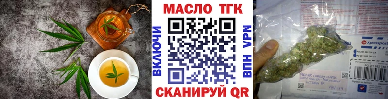 хочу   Шахты  Cannafood марихуана 