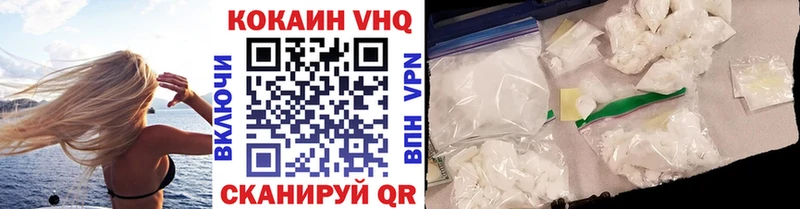 Cocaine Перу Шахты