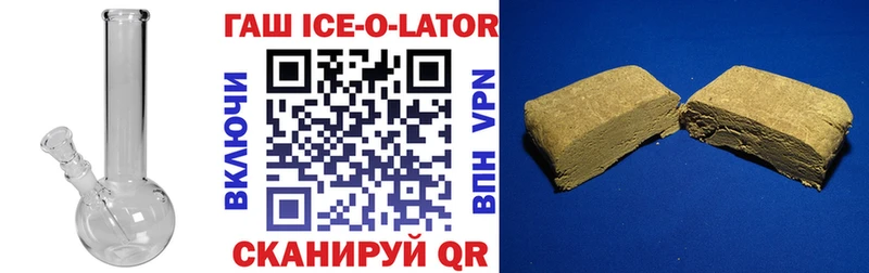 купить наркоту  Шахты  kraken зеркало  ГАШИШ AMNESIA HAZE 