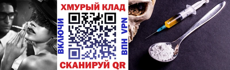 Героин Афган  что такое   Шахты 