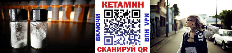КЕТАМИН ketamine магазин продажи наркотиков Шахты