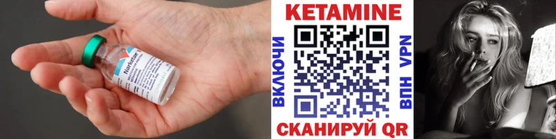 КЕТАМИН VHQ Шахты