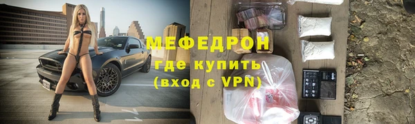 МДМА Абдулино