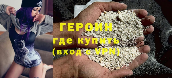 ALPHA-PVP Абаза