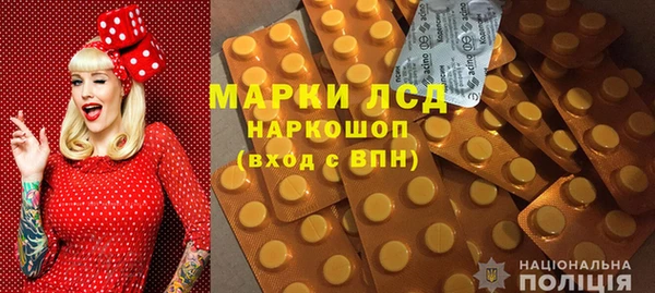 марихуана Алексеевка