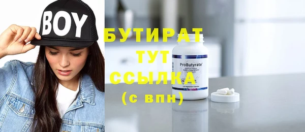 МДМА Абдулино