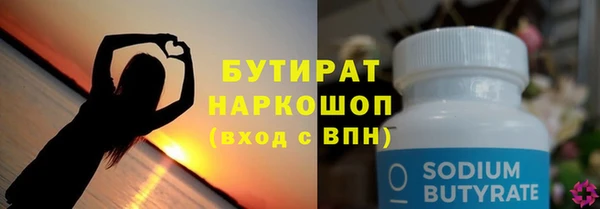 эйфоретик Абинск