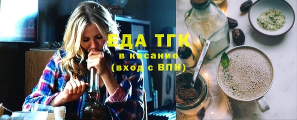 MESCALINE Коряжма