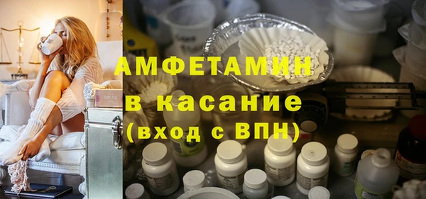 эйфоретик Абинск