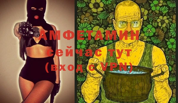 МДМА Абдулино