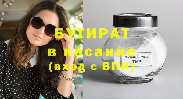 МДМА Абдулино