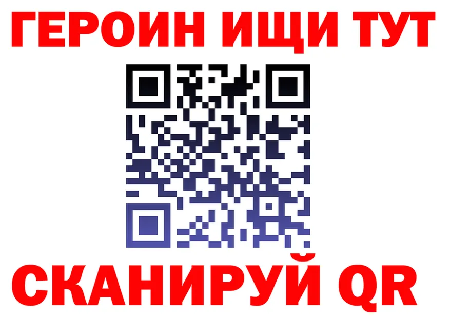АМФ Розовый вход площадка KRAKEN Шахты
