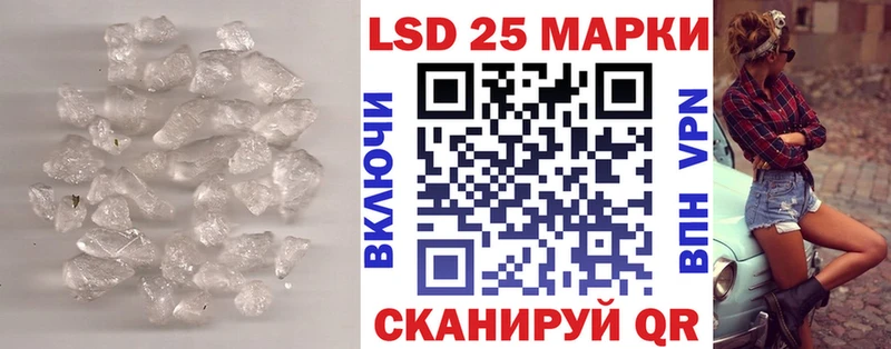 ЛСД экстази кислота  как найти закладки  Шахты 