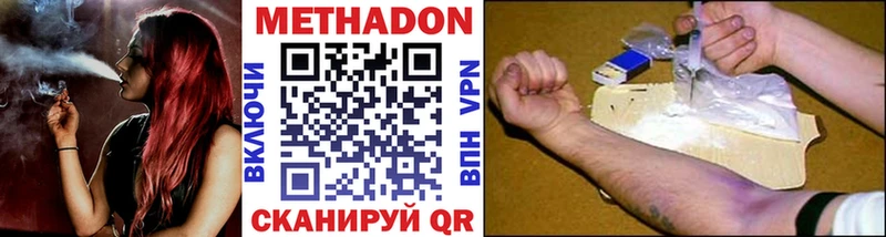 блэк спрут зеркало Шахты МЕТАДОН мёд