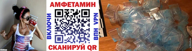 Метамфетамин мет Шахты