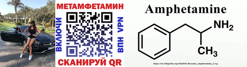Метамфетамин витя  Шахты 