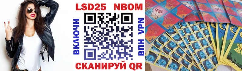наркотики  Шахты  Наркотические марки 1,8мг 