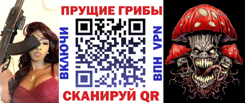 Псилоцибиновые грибы Psilocybine cubensis  цены наркотик  Шахты 